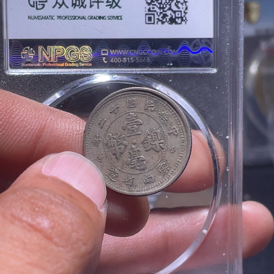 碧***树金属汇通天下汇通柴1