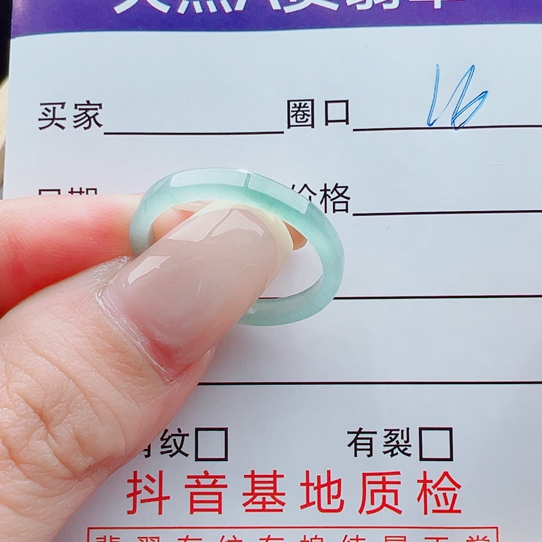 未镶嵌戒指翡翠戒圈