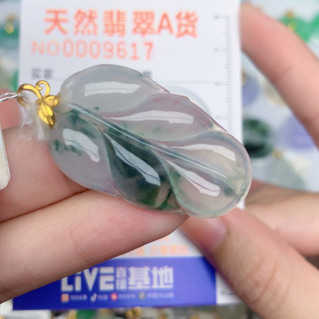 翡翠18K金镶嵌颈饰叶子