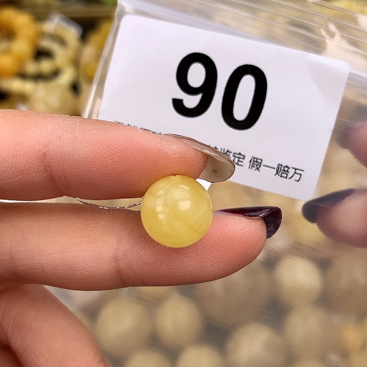 蜜蜡未镶嵌珠宝奇石12.2