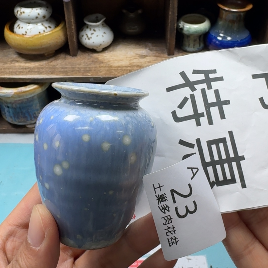 刘***音陶瓷艺术品设计与制作
