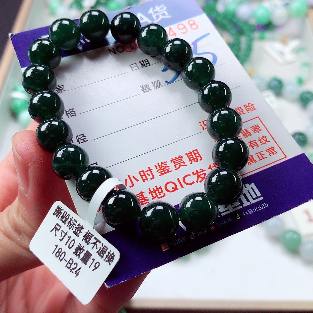 翡翠毛衣链未镶嵌