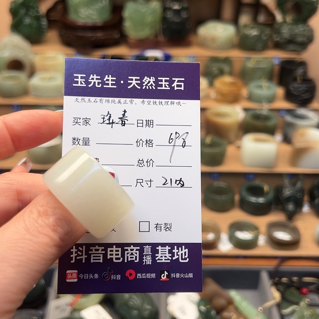 珲***护和田玉未镶嵌戒指