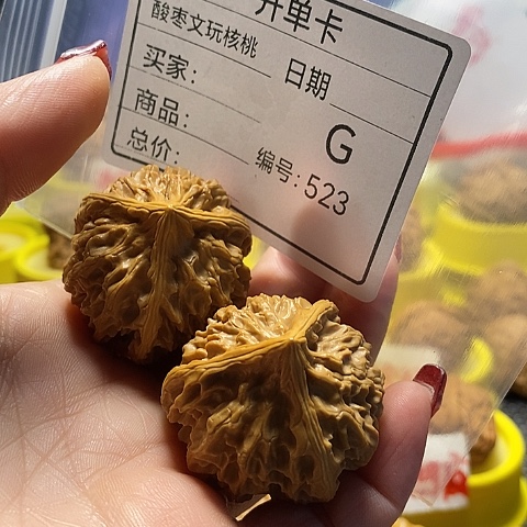 核桃把件青*榄自产自销……