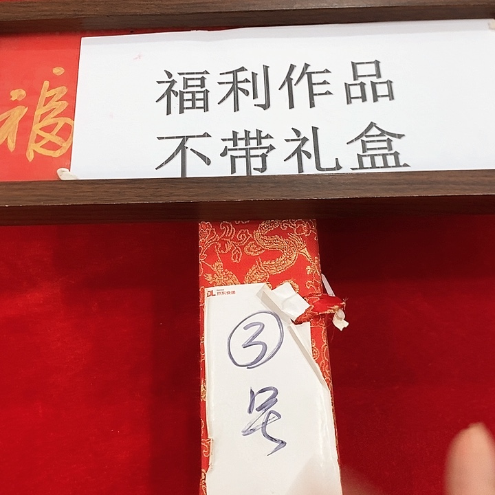 手工装裱国画作品