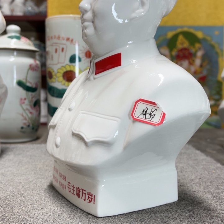 瓷片摆件摆件摆件摆件摆件