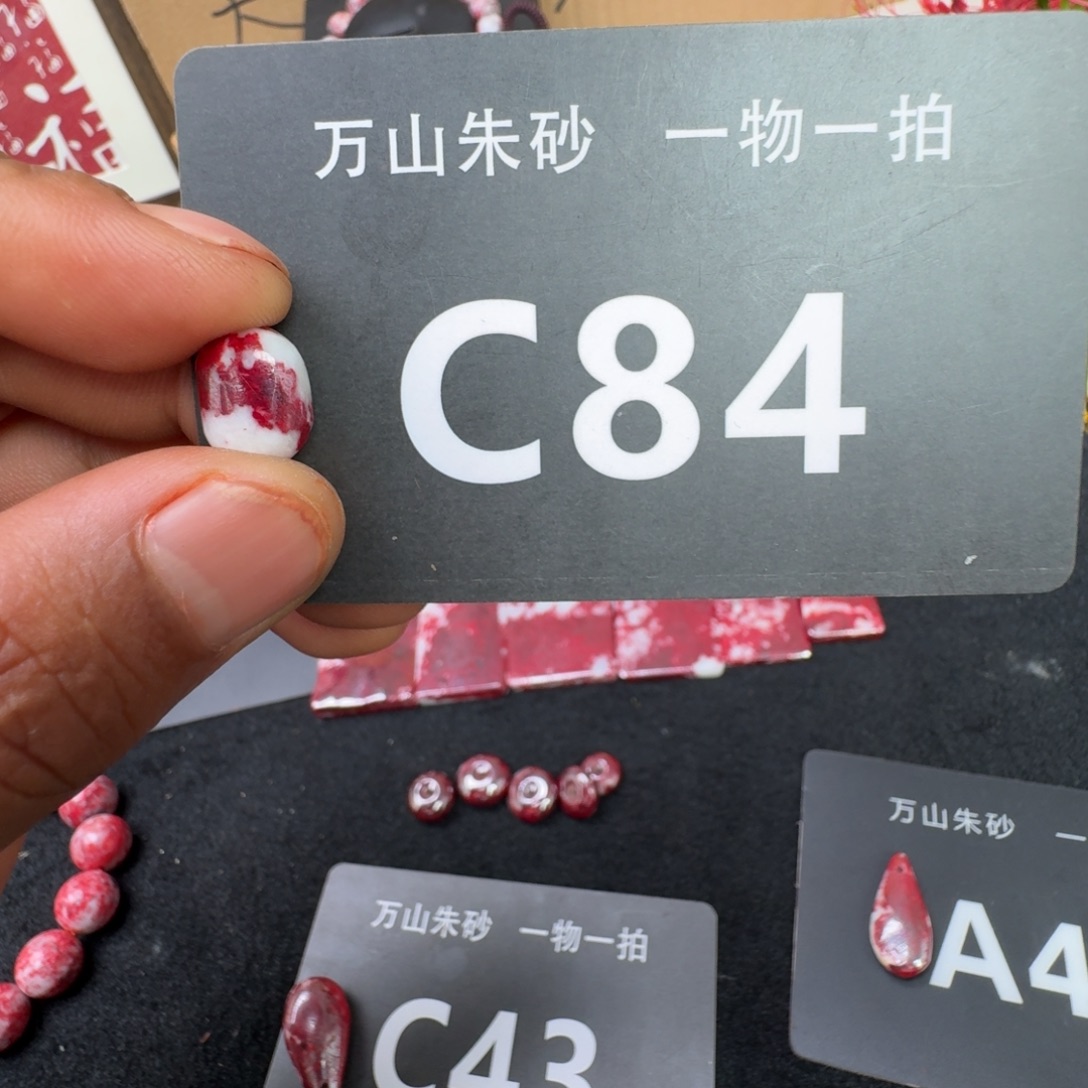 天然辰砂天然朱砂