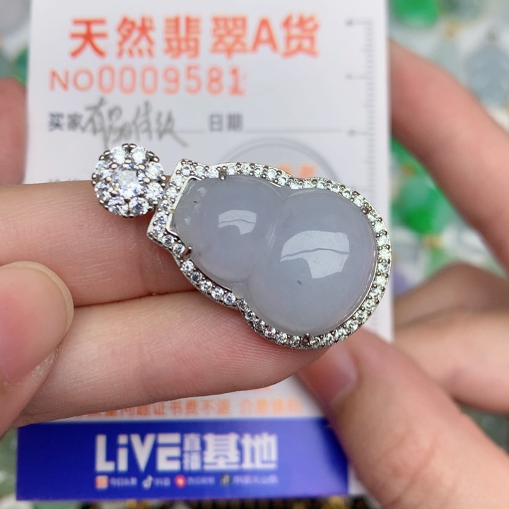 颈饰未镶嵌翡翠葫芦