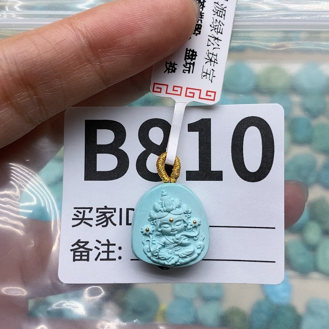 绿松石配饰未镶嵌