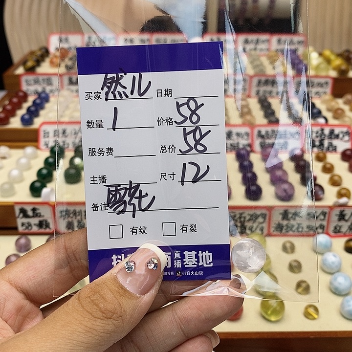 水晶手串未镶嵌然****r单珠