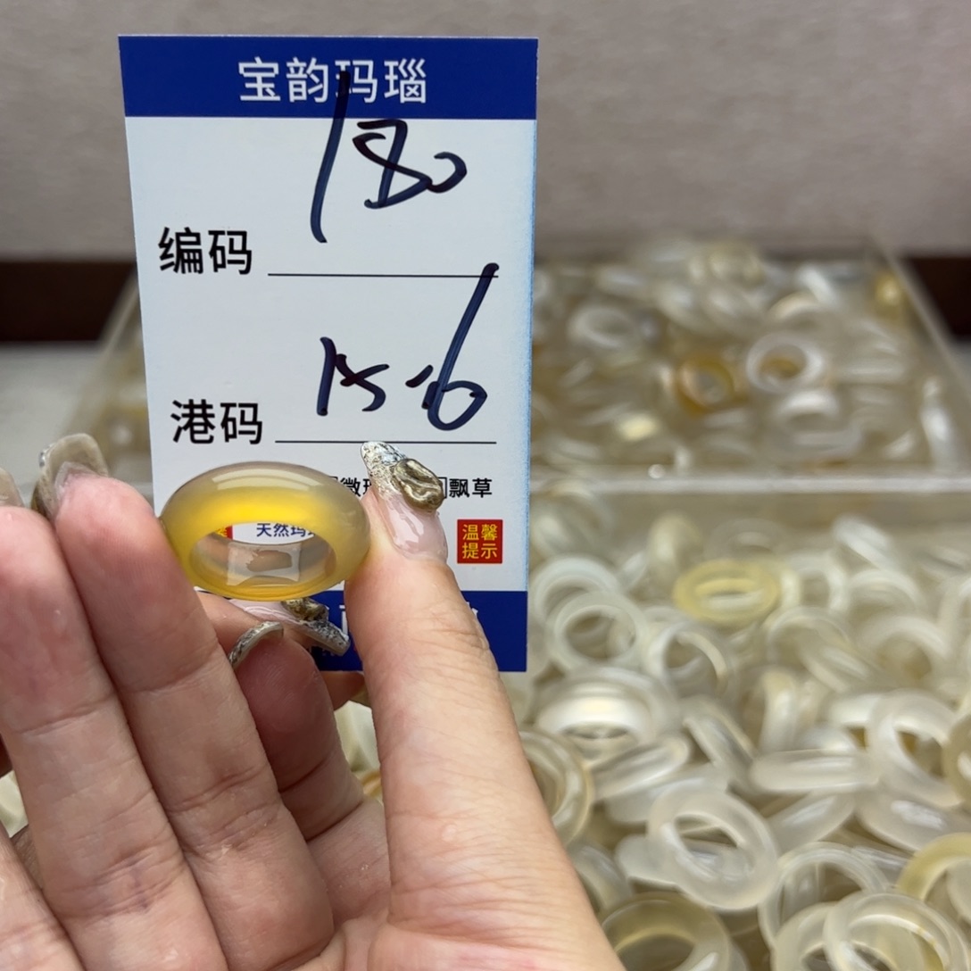 玛瑙/玉髓未镶嵌戒指