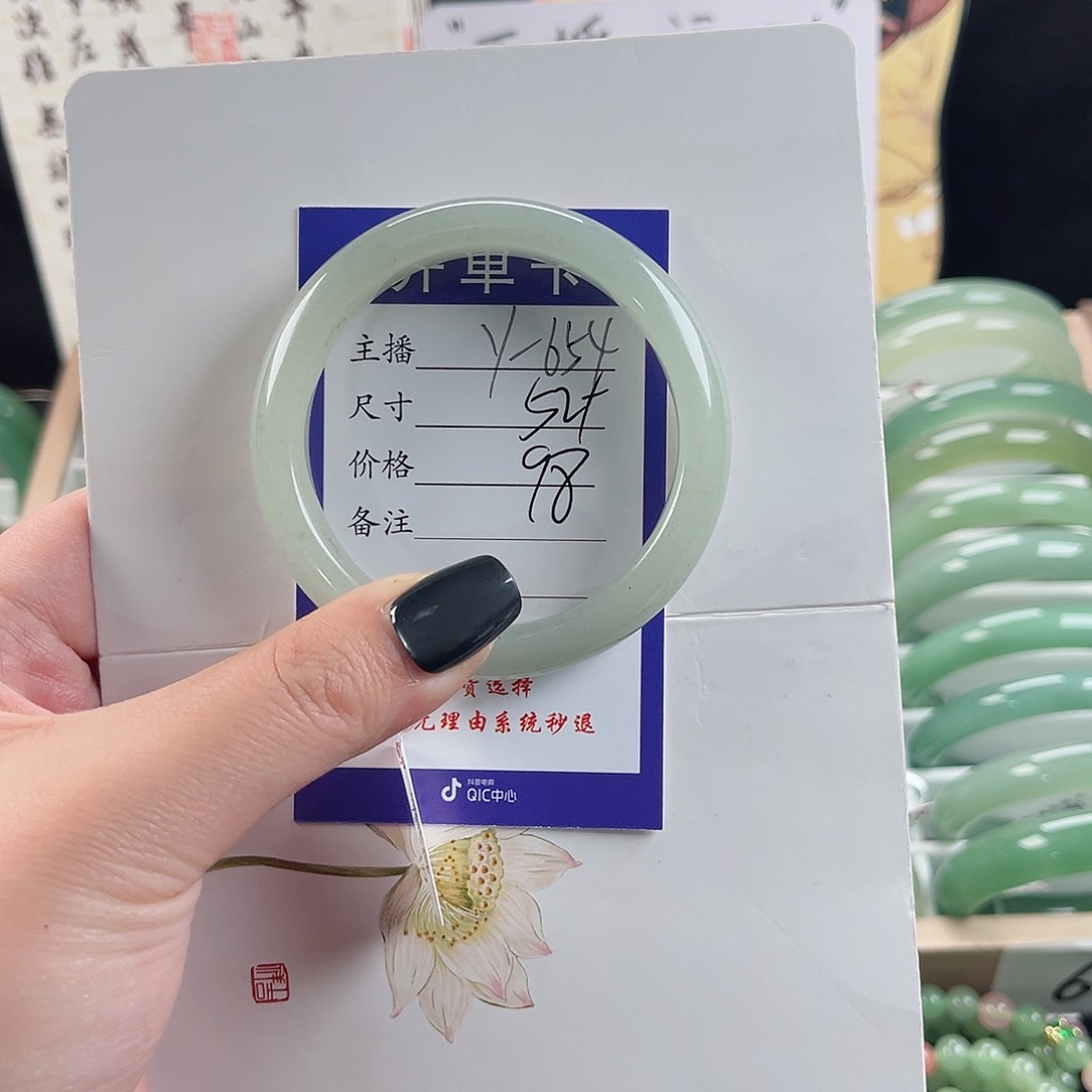 石英质玉手镯未镶嵌