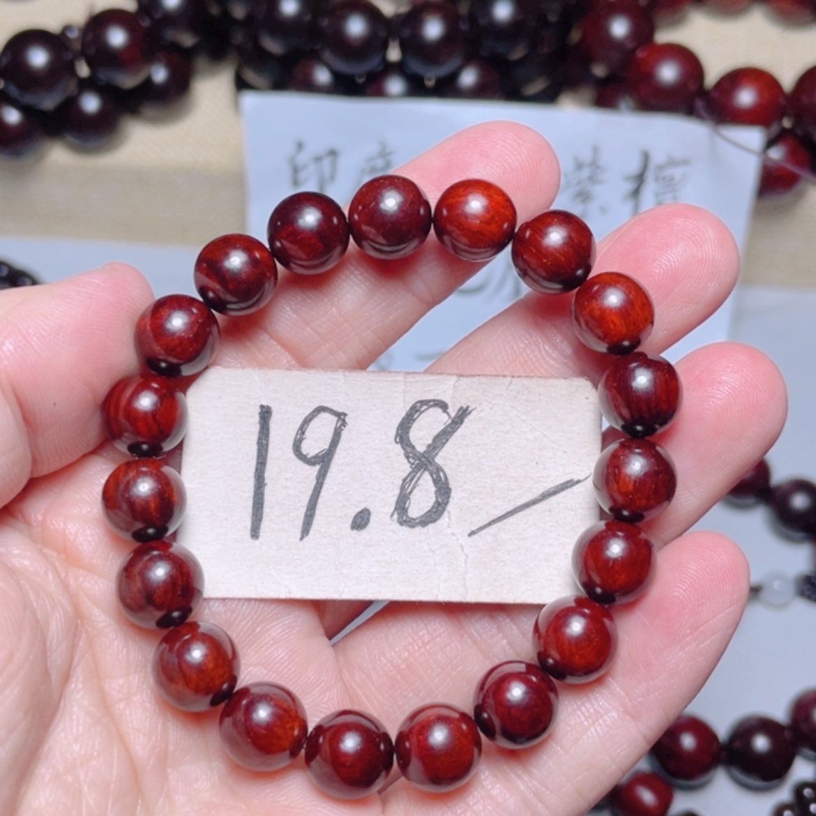 【闪购商品】小叶紫檀手串/手链1.0