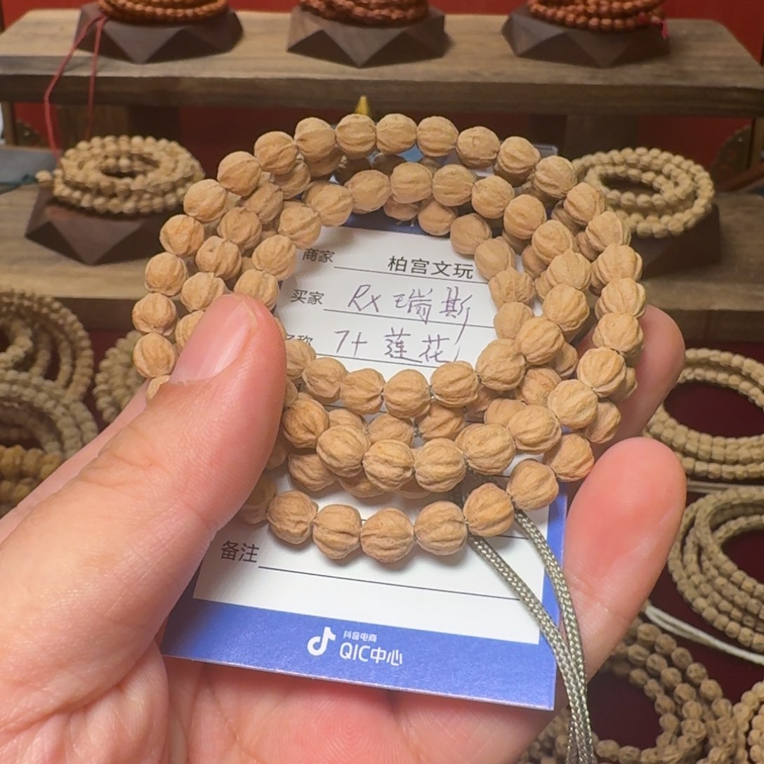 柏香籽/百香籽吊坠R**新