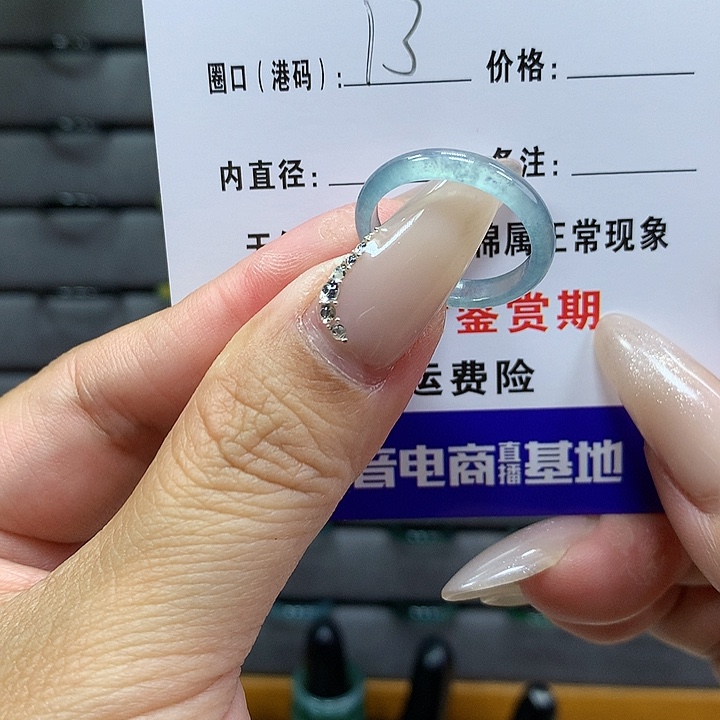 翡翠戒圈未镶嵌        8975