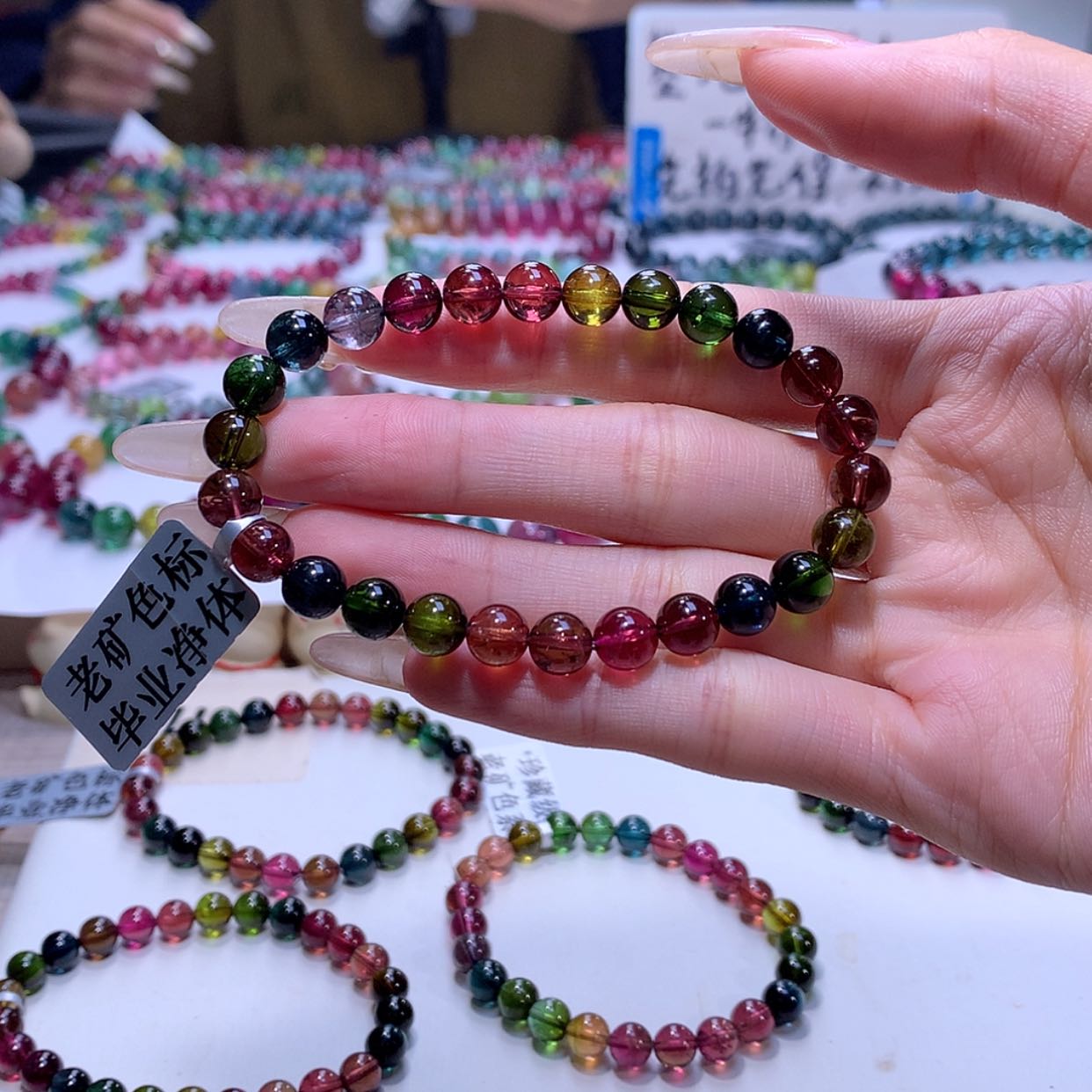 【闪购商品】碧玺手链未镶嵌碧玺