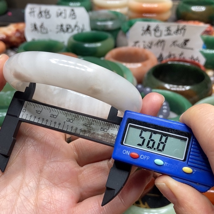 石英质玉手镯未镶嵌