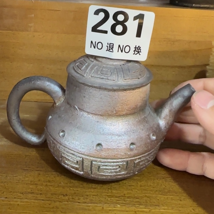 紫砂茶壶柴烧福利巡铺方法