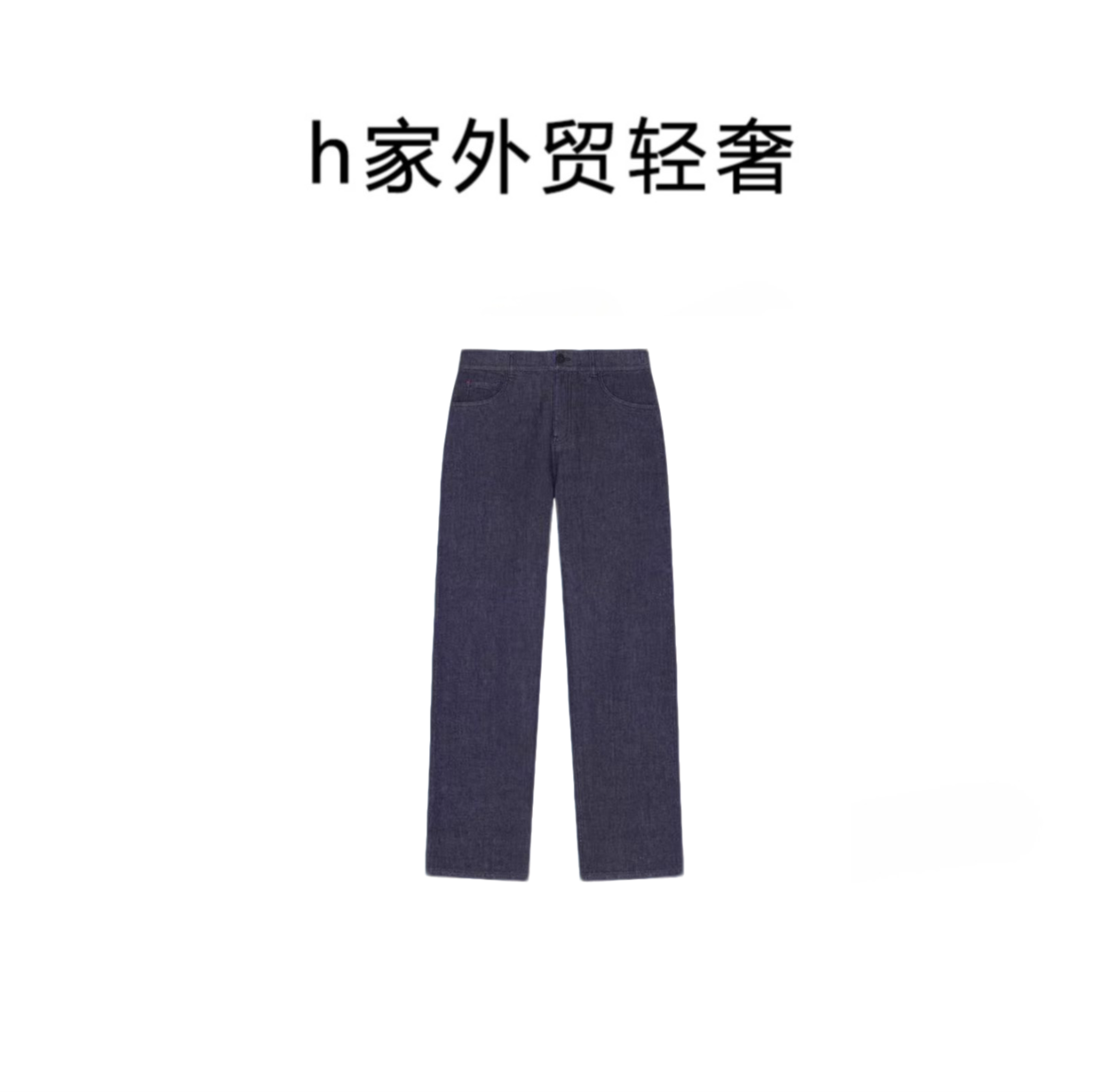 【胡哥严选】小d禾女装土壤牛仔冬季棉弹牛仔直筒裤