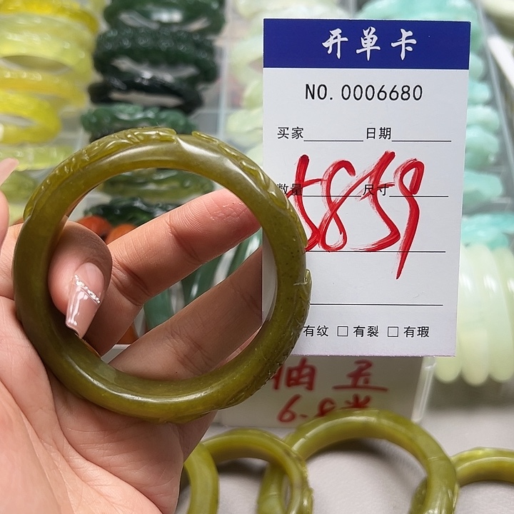 天***贾蛇纹石玉未镶嵌手镯