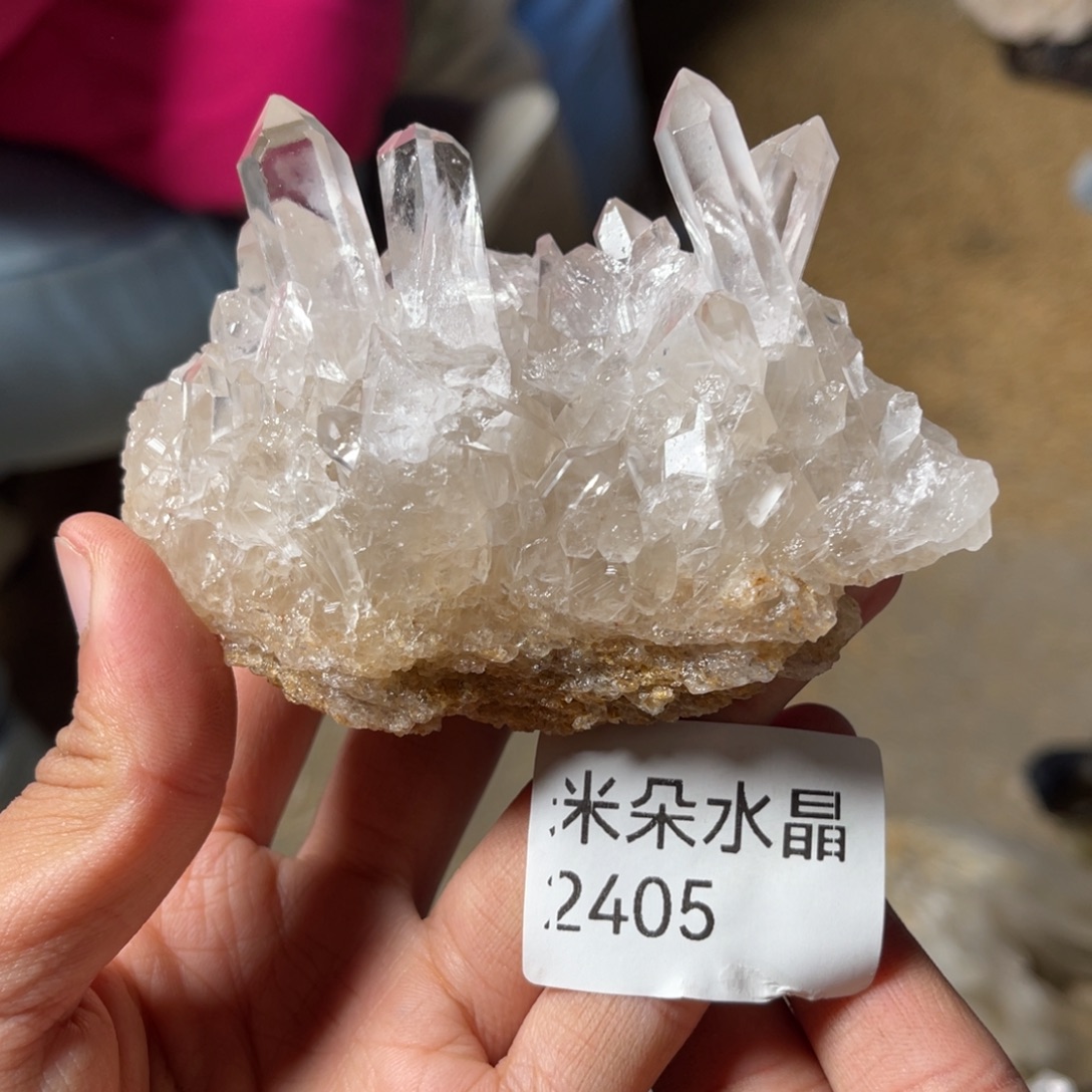 c****水晶珠宝半成品未镶嵌