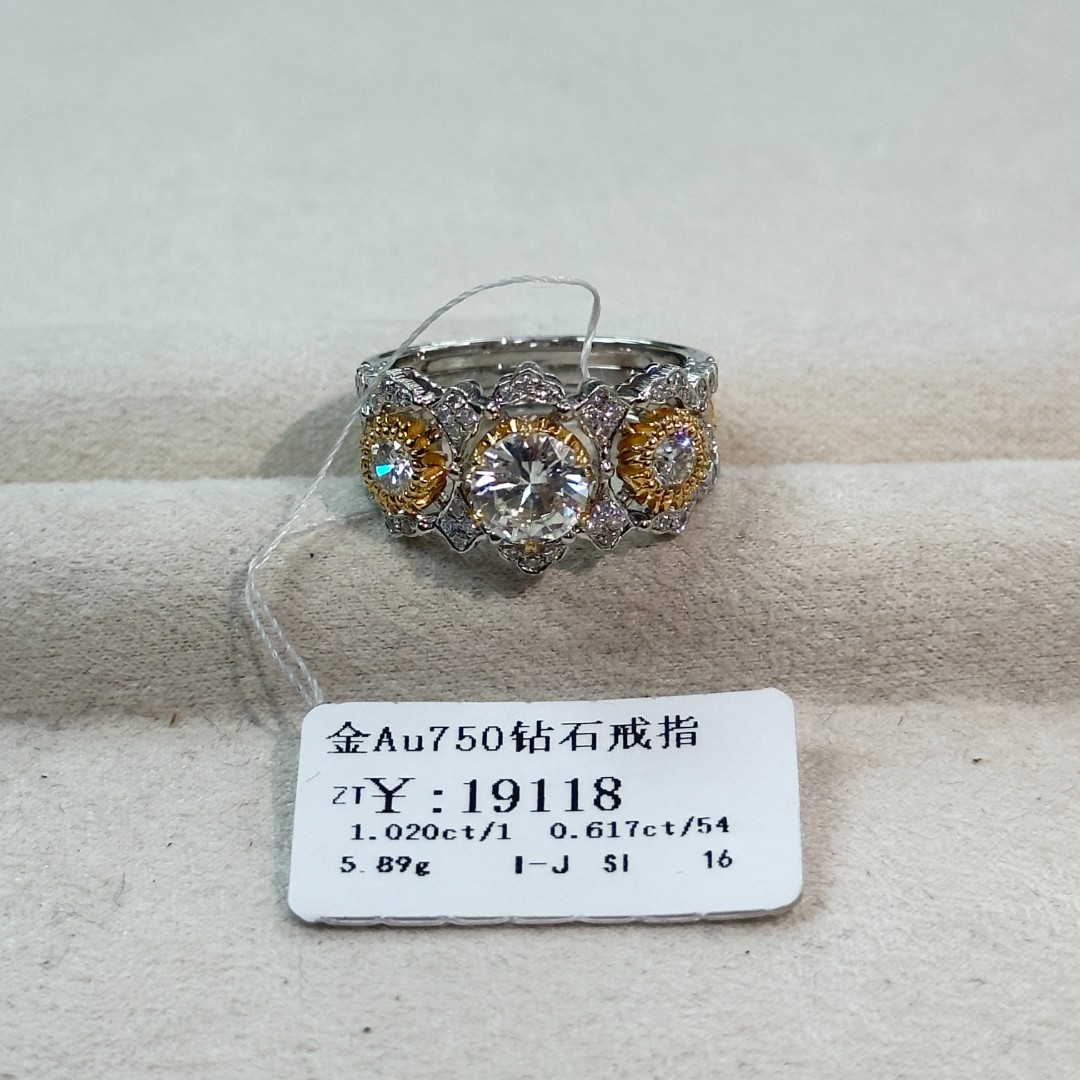 年货节清货撤店戒指18k金AU750戒指商家编码C2400308900356