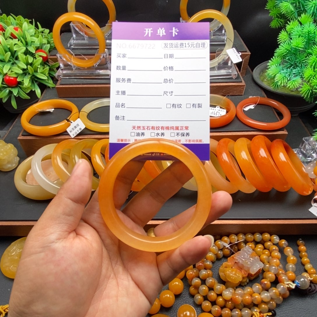 石英质玉（黄龙玉）未镶嵌手镯79722