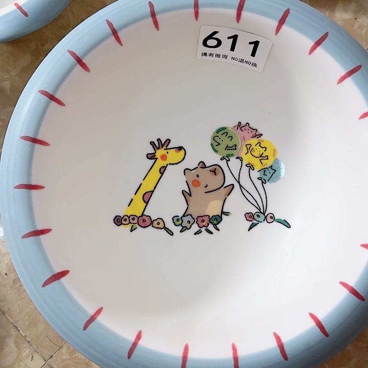 新骨瓷陶瓷碗611汤碗