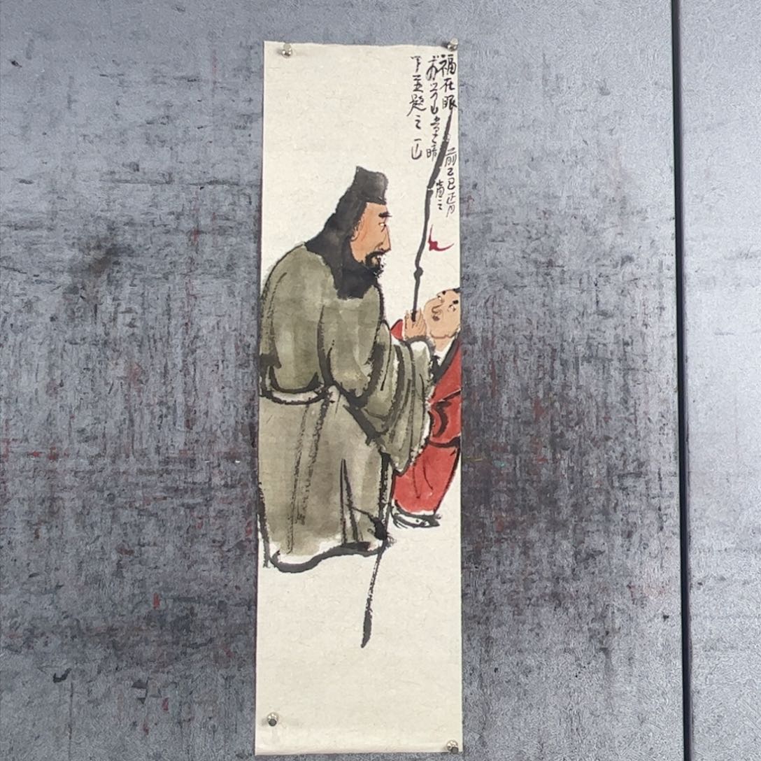 国画一山老师作品