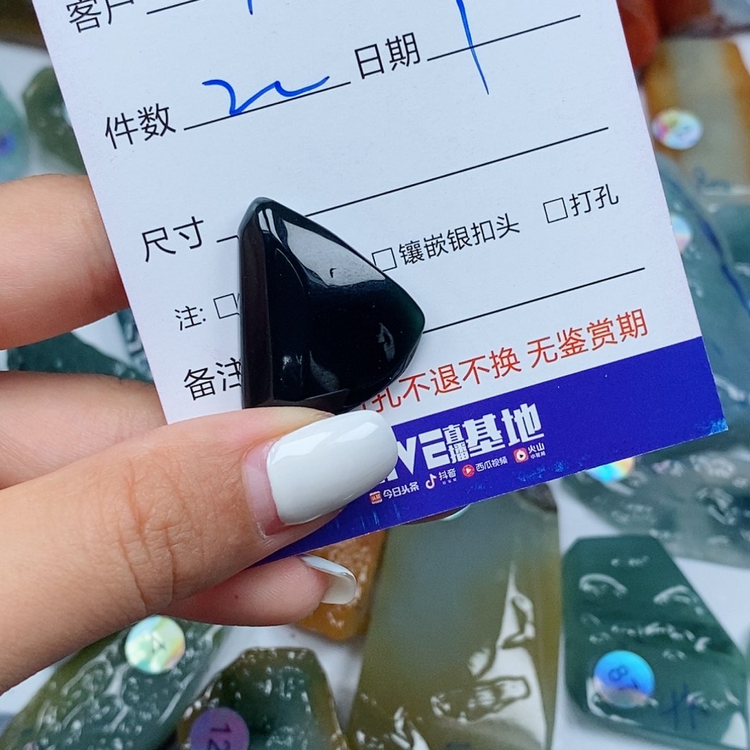 翡翠未镶嵌吊坠(不含链)南