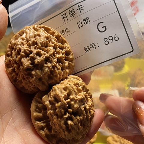 核桃把件魅*自产自销……