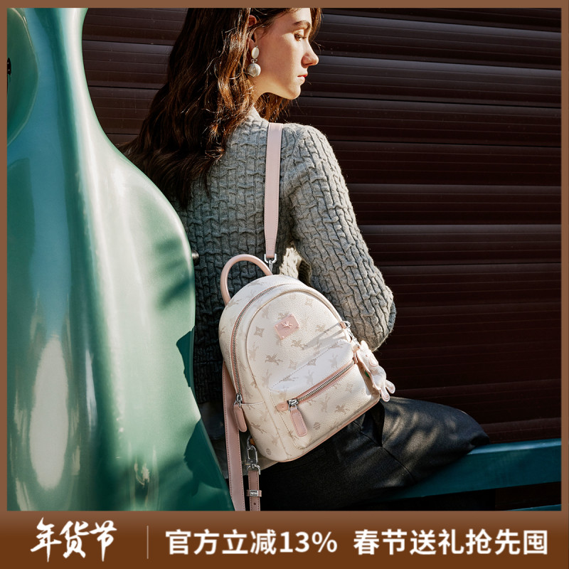 【明星同款】纽芝兰飞马双肩包2025秋冬送礼mini背包大学生百搭书包