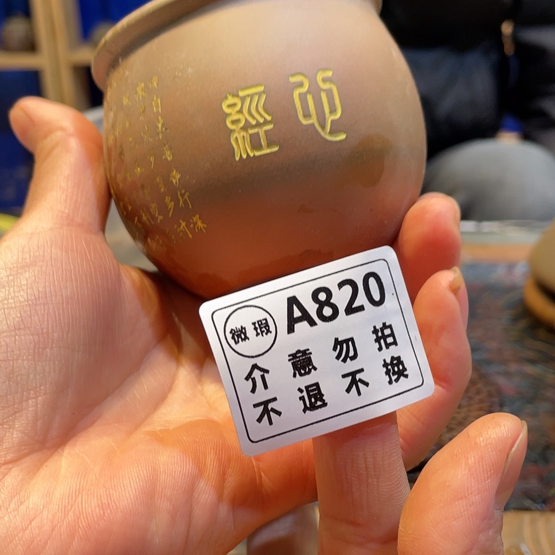 广西钦安龙窑坭兴陶柴烧