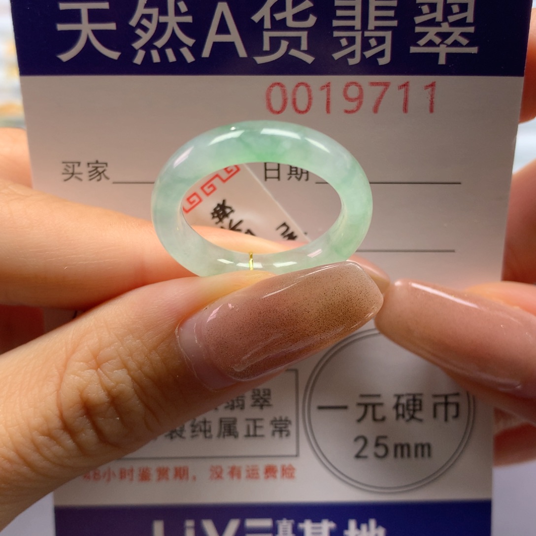 未镶嵌戒指翡翠18号