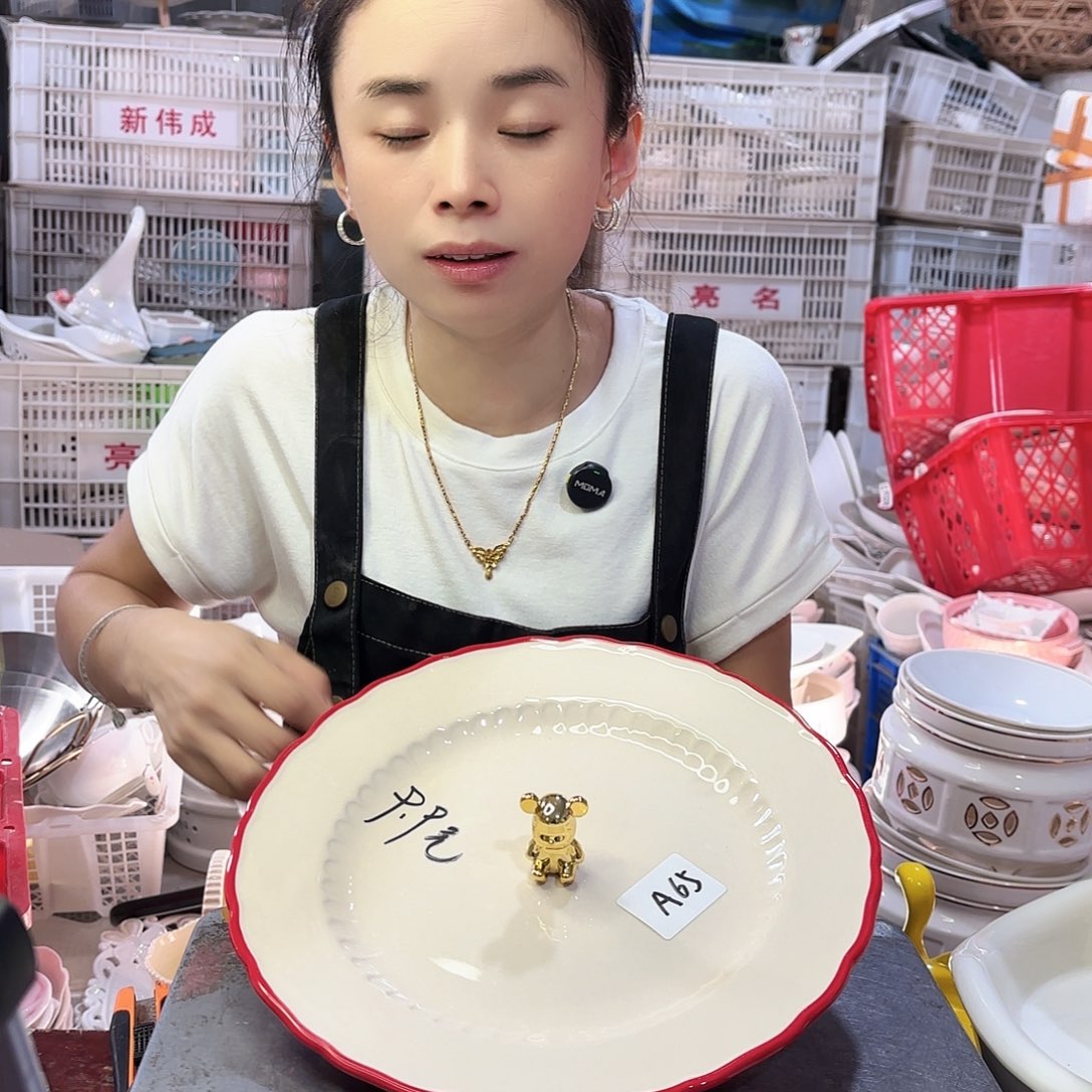 盘微瑕产品………A65一个