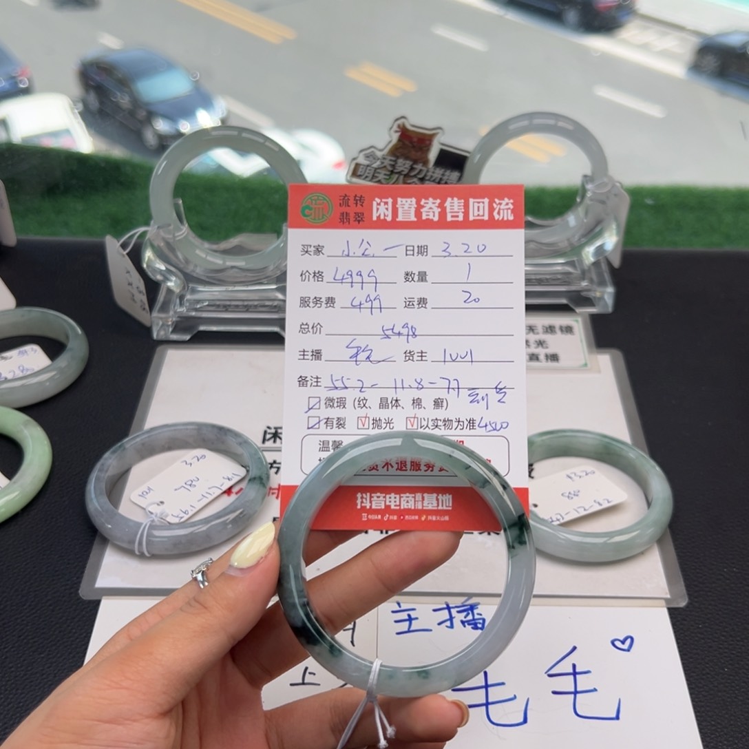 翡翠未镶嵌手镯?***?翡翠