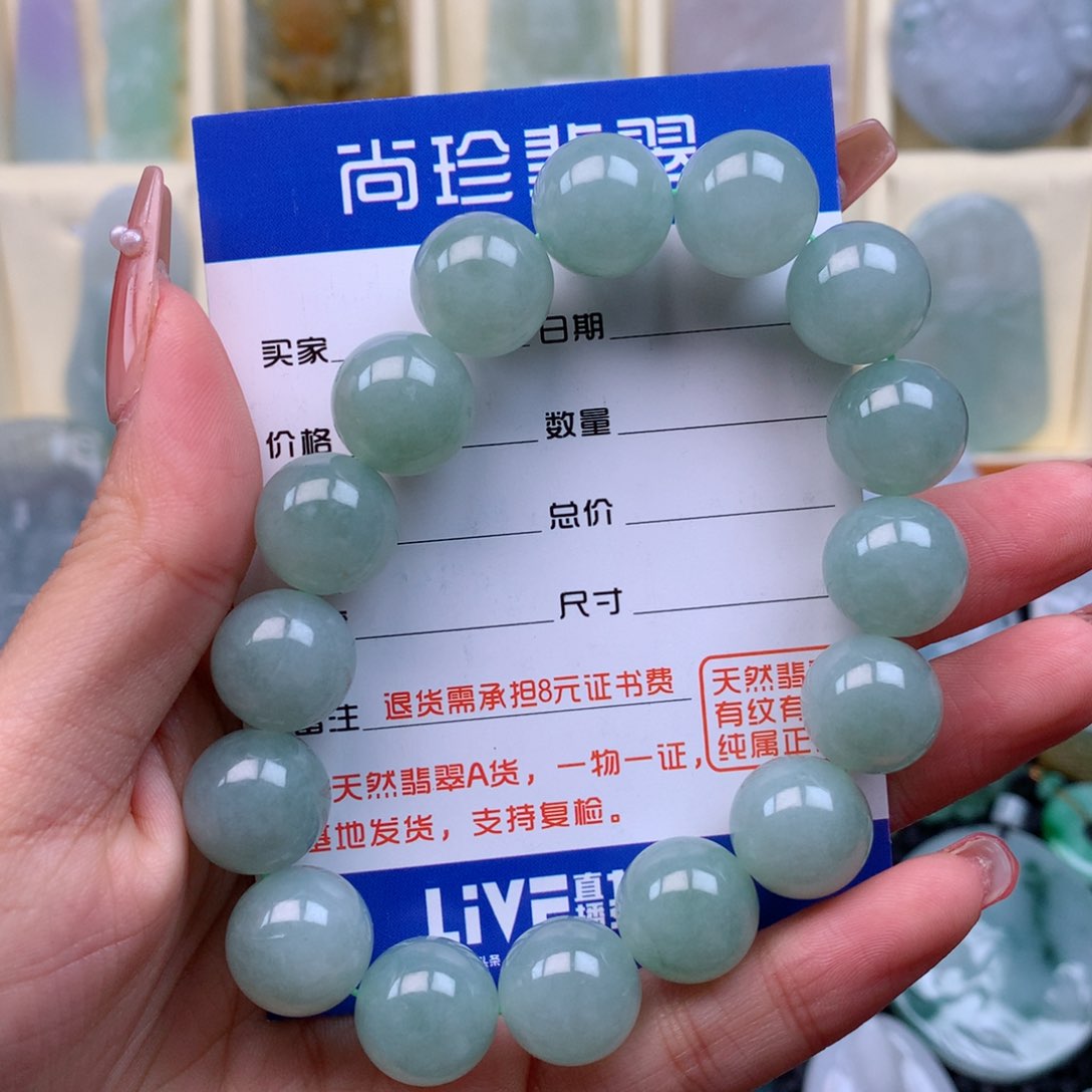 翡翠颈饰未镶嵌缅甸翡翠