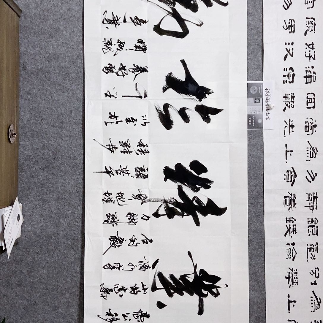 书法老师亲笔书写