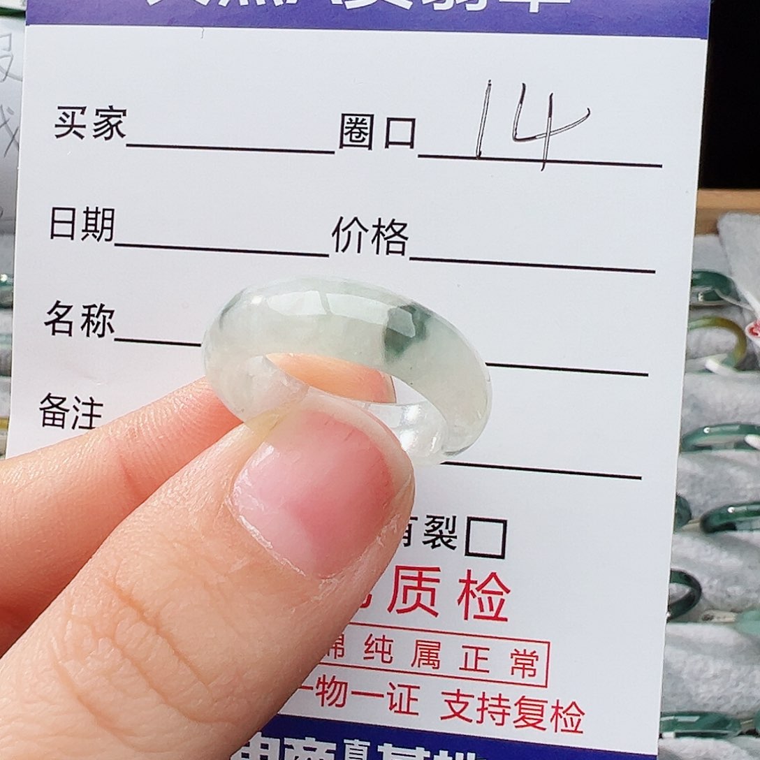 未镶嵌戒指翡翠翡翠