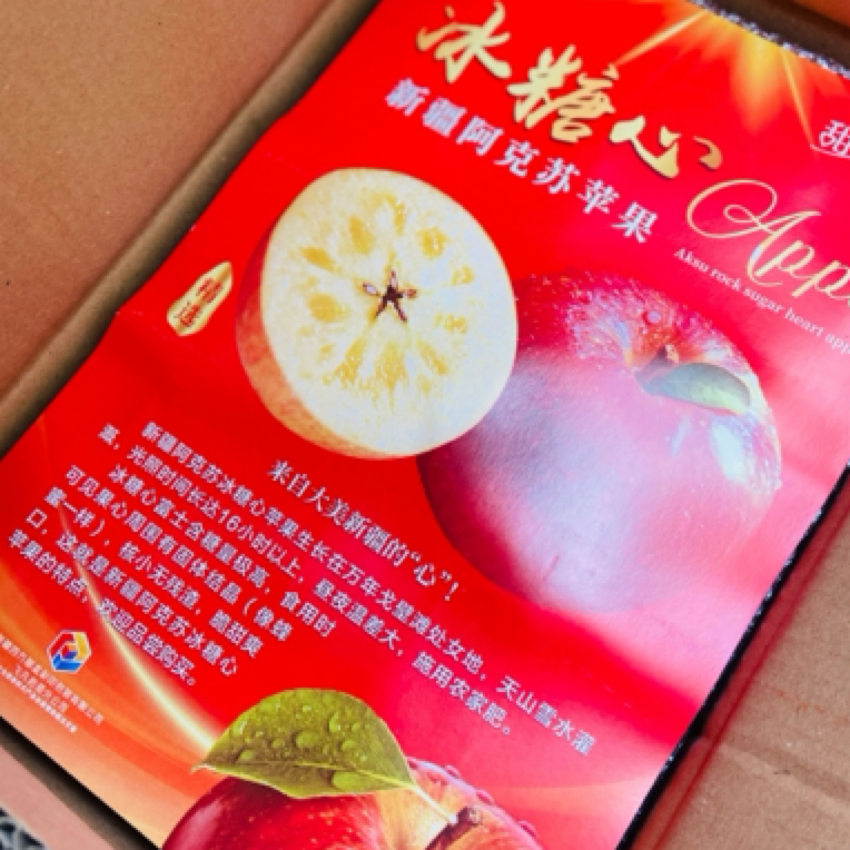 【精品塞外红阿克苏苹果】原箱约10斤新疆维吾尔自治区