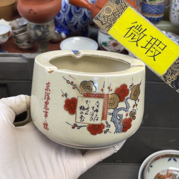 他家瓷器真美…开播了
