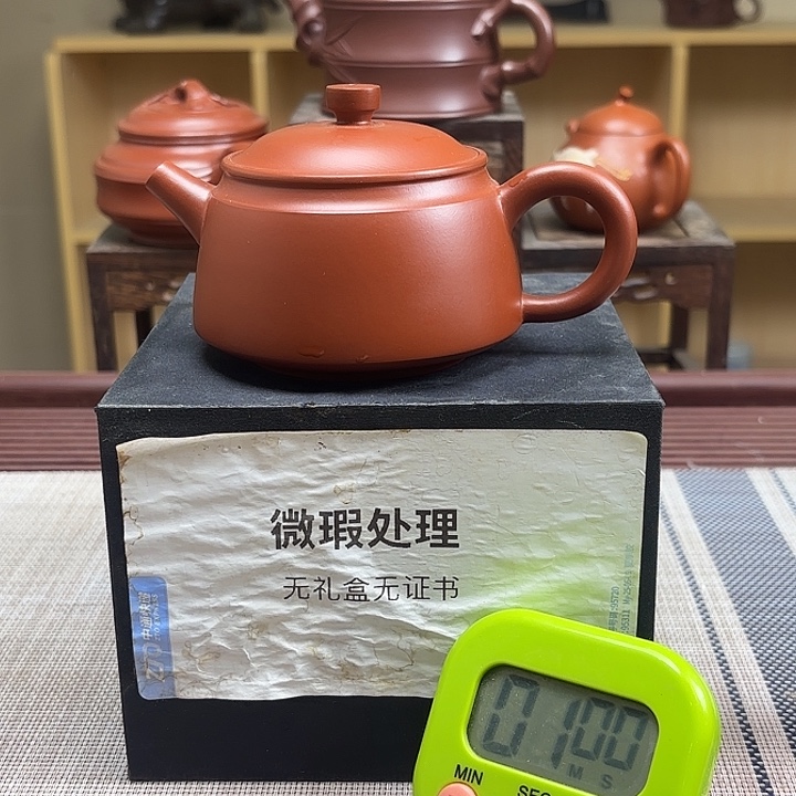 会***鬼紫砂茶壶微瑕处理