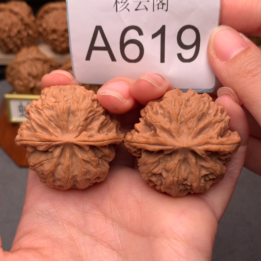 文玩核桃把件42全品苹果园