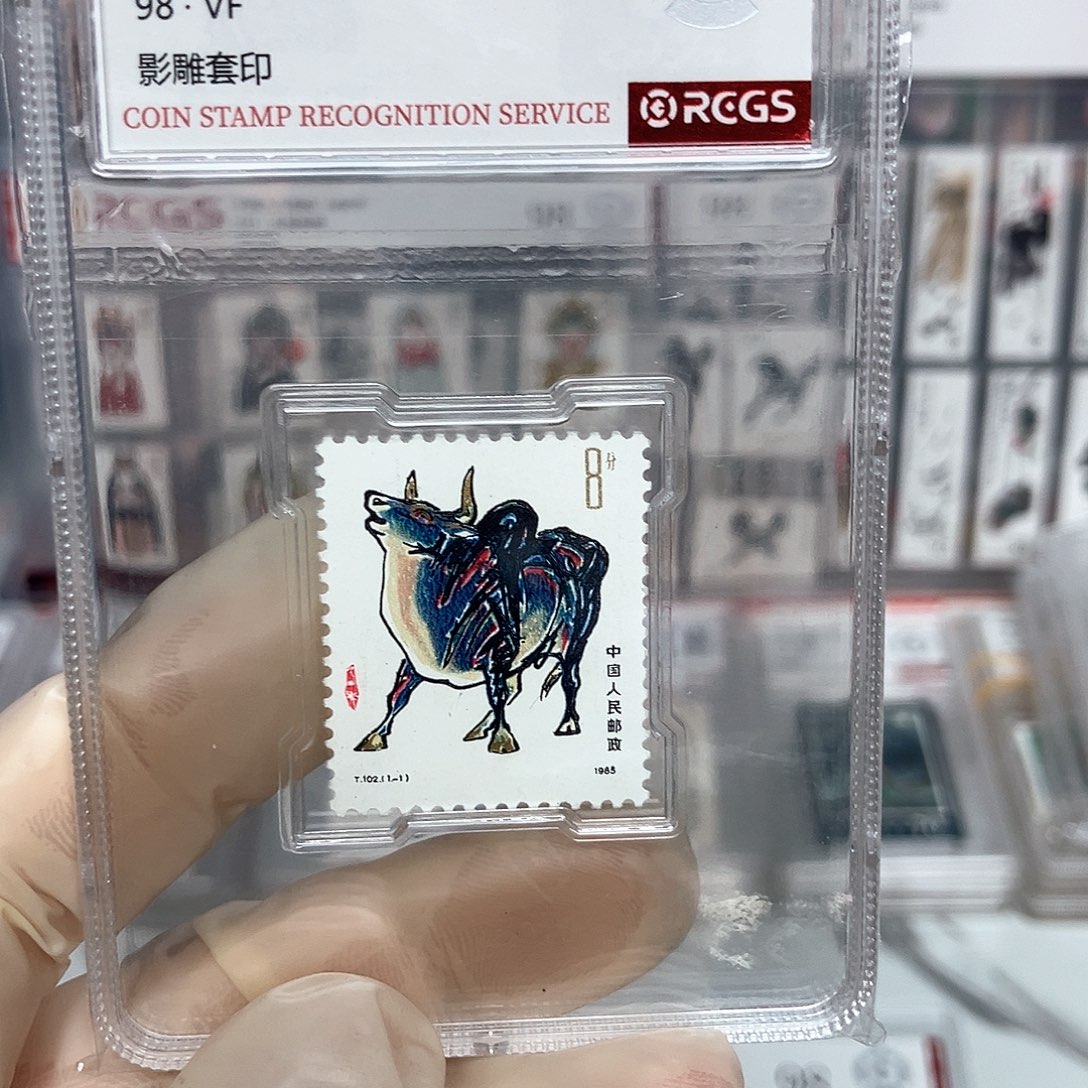 1985牛邮票评级原胶全品