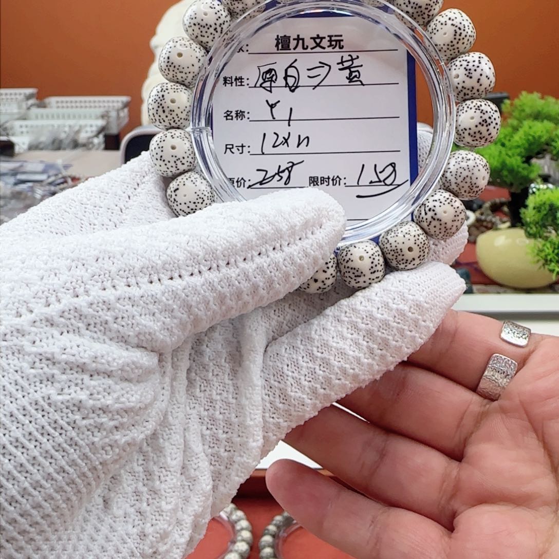 星月菩提手串原生态