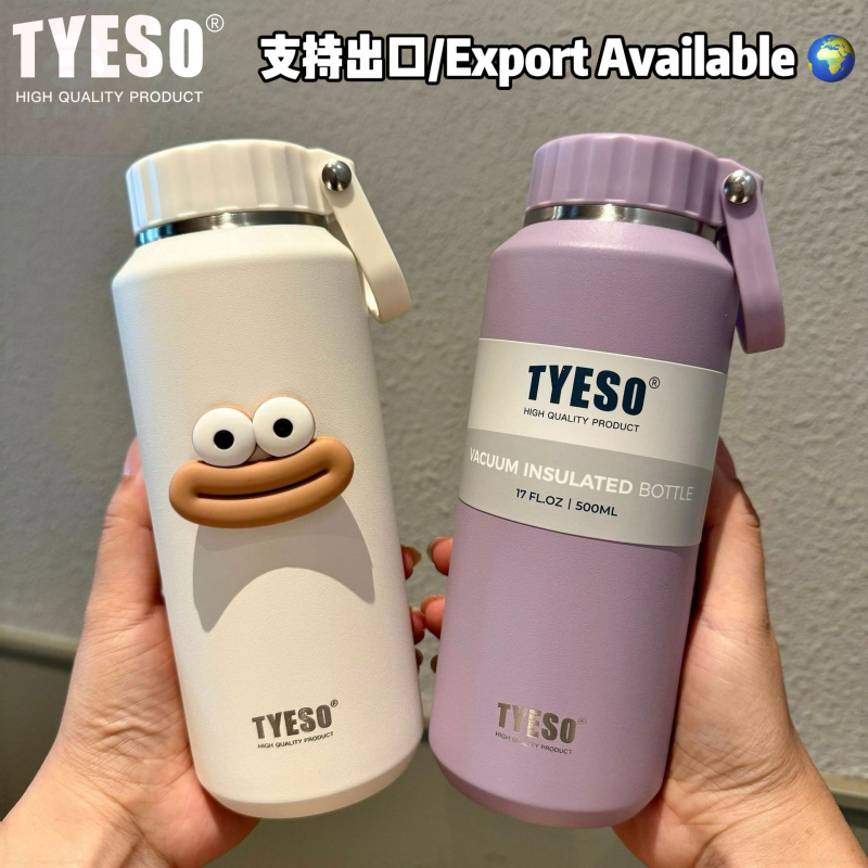 保温杯水杯大容量户外运动水壶男女便携304不锈钢保冷热易拉杯子