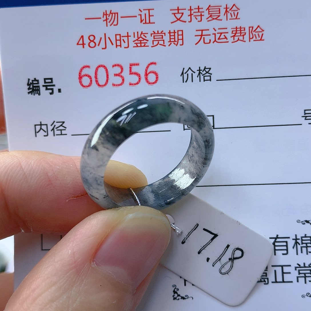 翡翠戒指未镶嵌翡翠