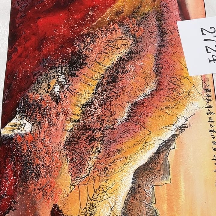 横款新号开播福利多多