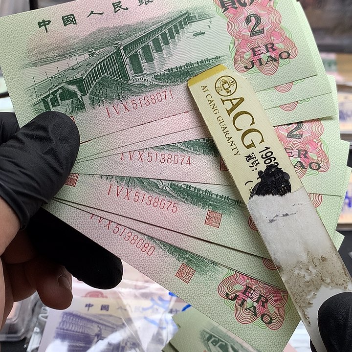 用***0行长钢章标十 71一组绝品