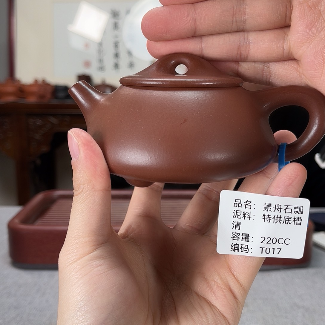 紫砂茶壶方圆紫砂